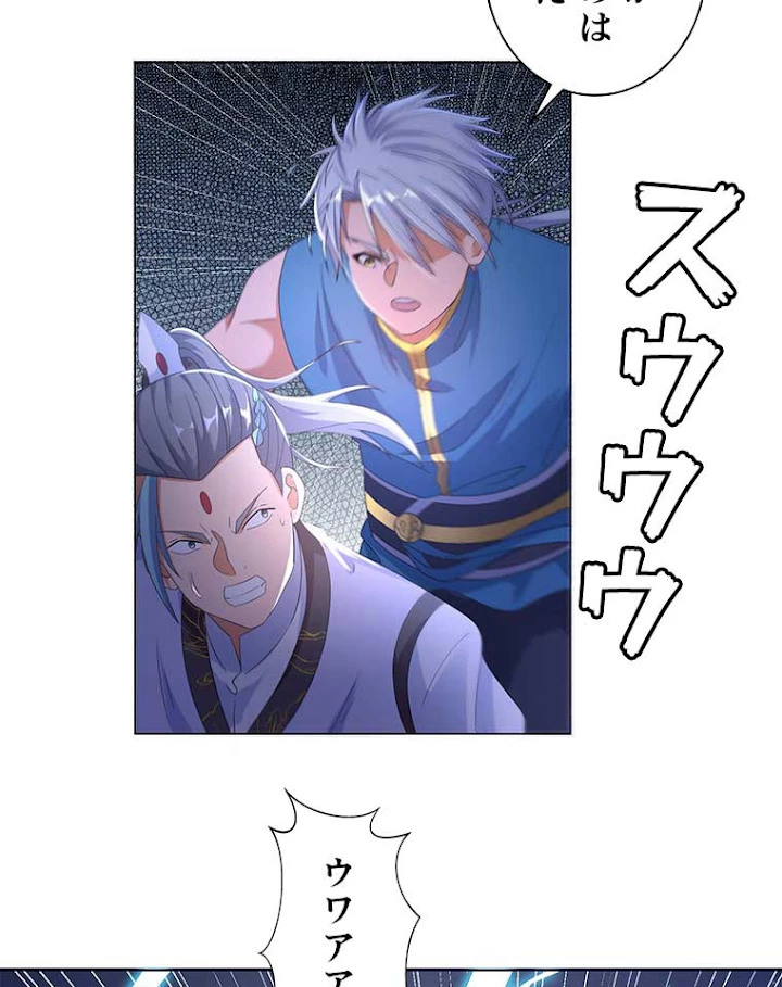 雷神の復讐~再び最強至尊へ 3話 - 53