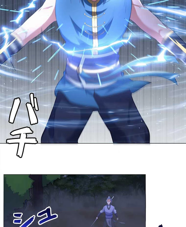 雷神の復讐~再び最強至尊へ 3話 - 72