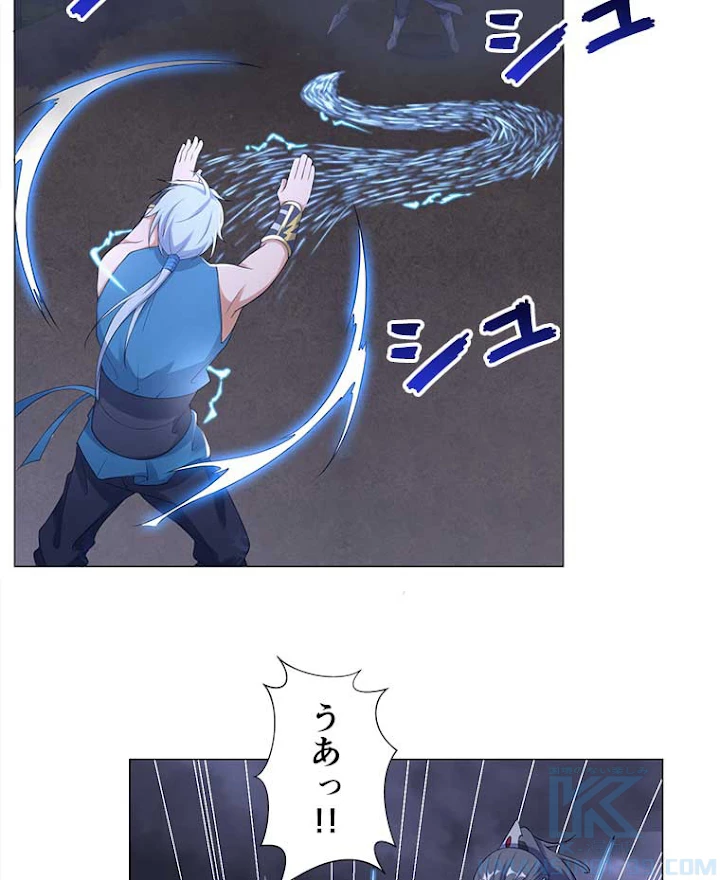 雷神の復讐~再び最強至尊へ 3話 - 73