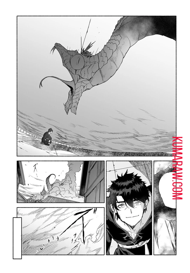 姫騎士様のヒモ 第9話 - 11