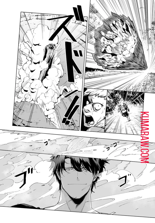 姫騎士様のヒモ 第3話 - 9