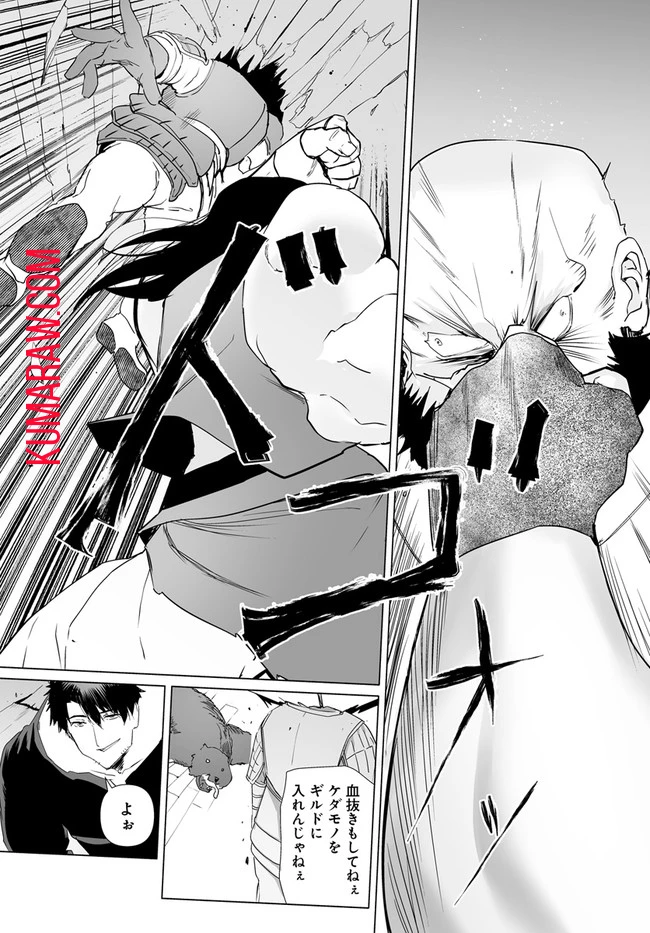 姫騎士様のヒモ 第2話 - 10