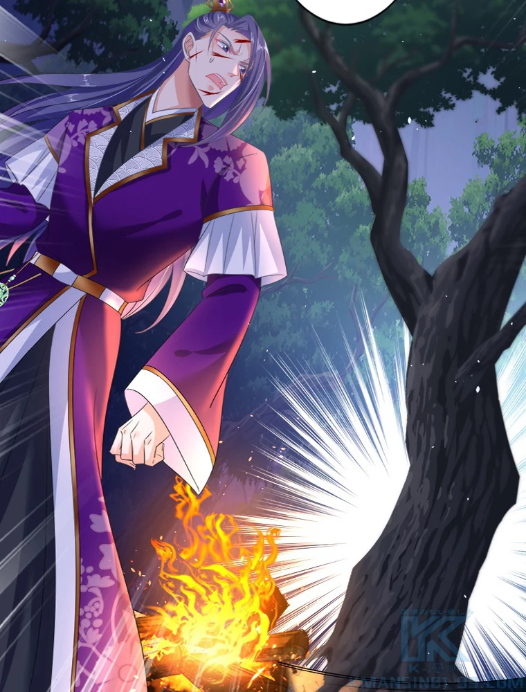 天才化学者は転生先で男神を飼います 97話 - 10