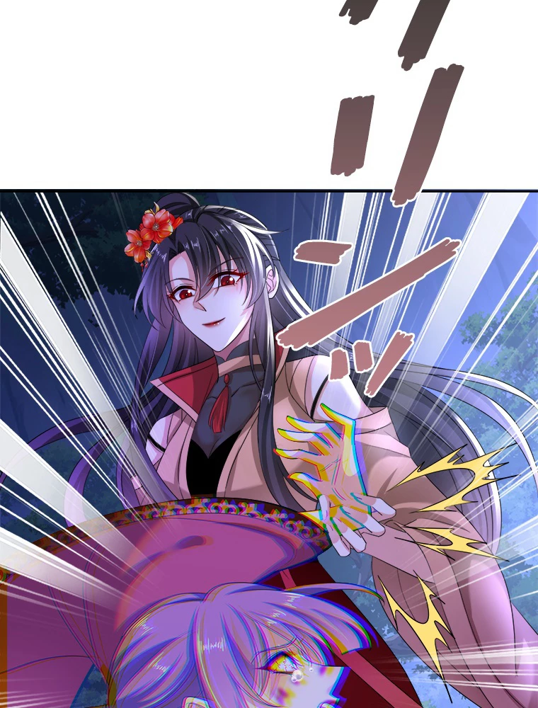 天才化学者は転生先で男神を飼います 97話 - 41