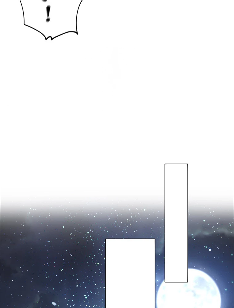 天才化学者は転生先で男神を飼います 89話 - 8