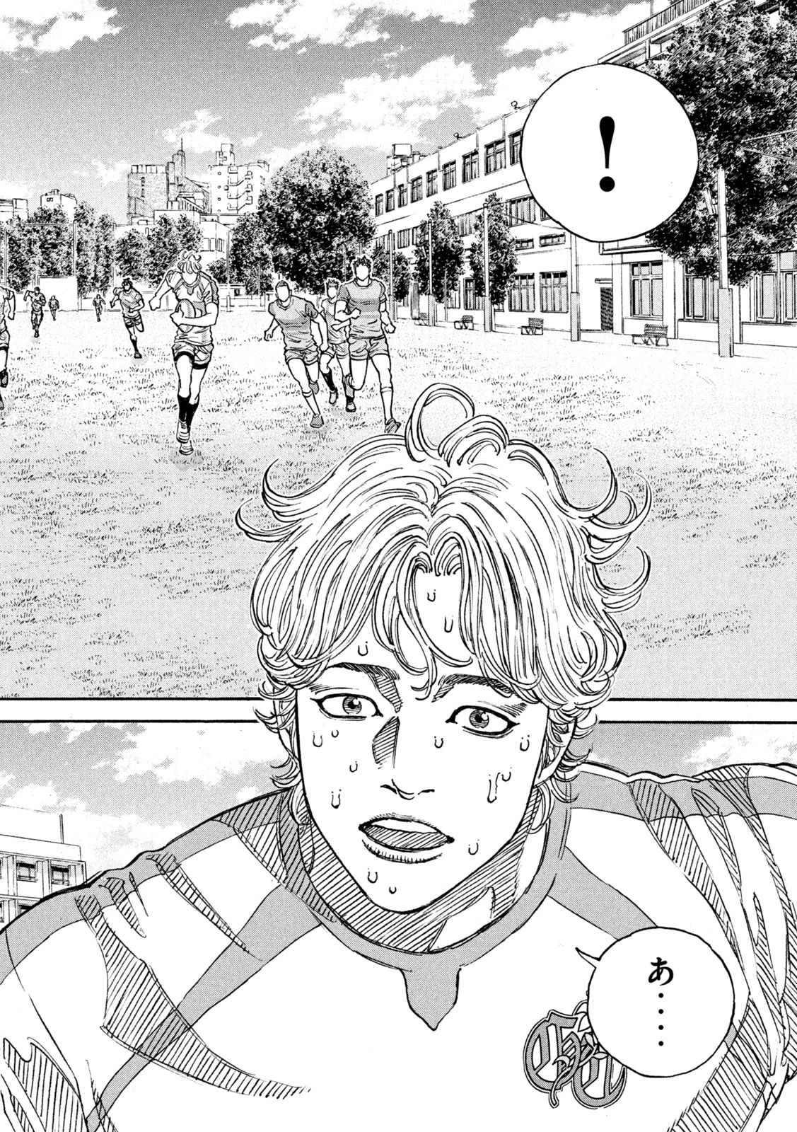 ワンフォーオール 第37話 - 16