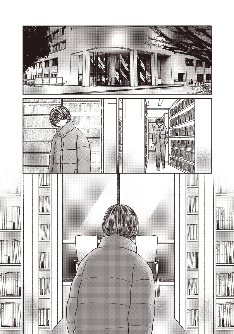 ゆぴ太の恋人 第29話 - 14