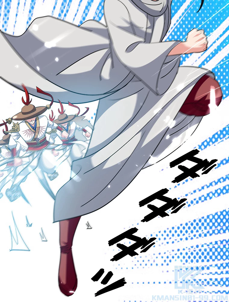 時をかける武者 43話 - 13