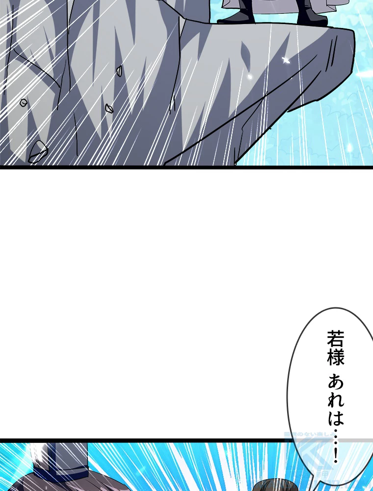 時をかける武者 43話 - 16