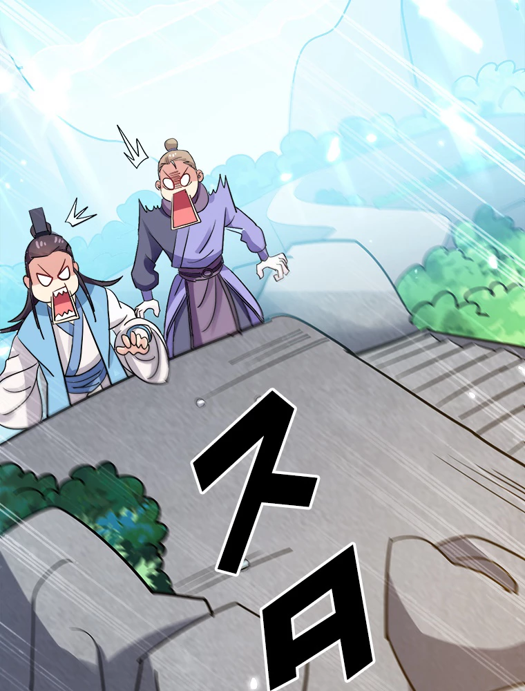 時をかける武者 43話 - 23