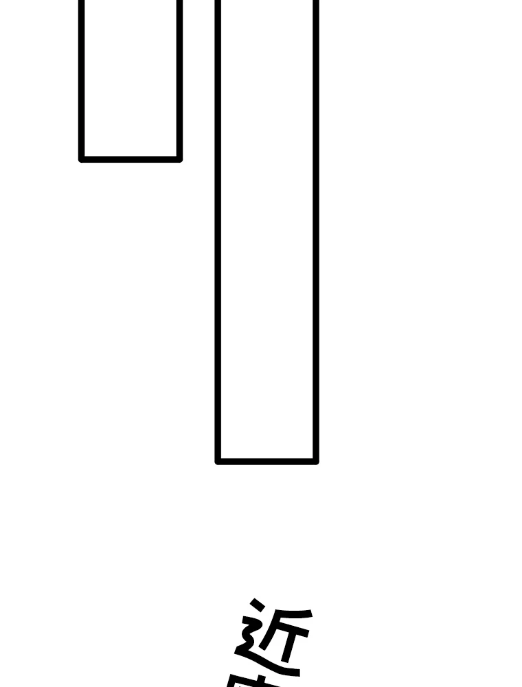 時をかける武者 43話 - 26