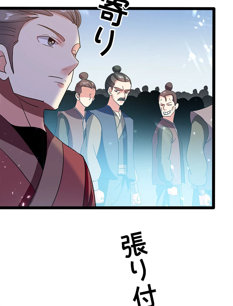 時をかける武者 43話 - 27