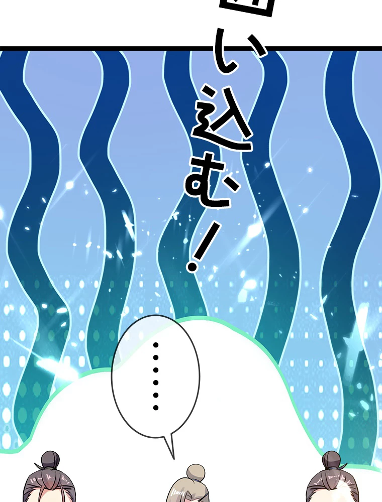 時をかける武者 43話 - 29