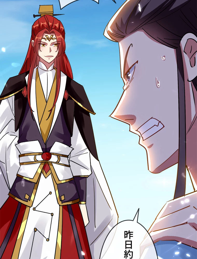 時をかける武者 43話 - 42