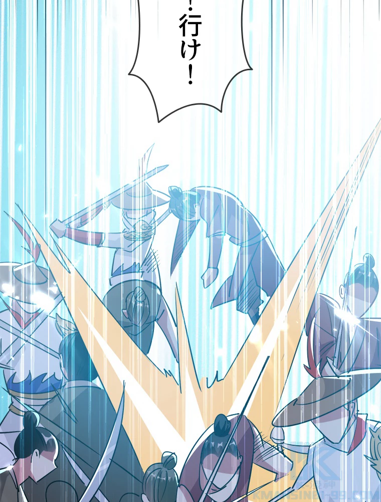 時をかける武者 43話 - 49