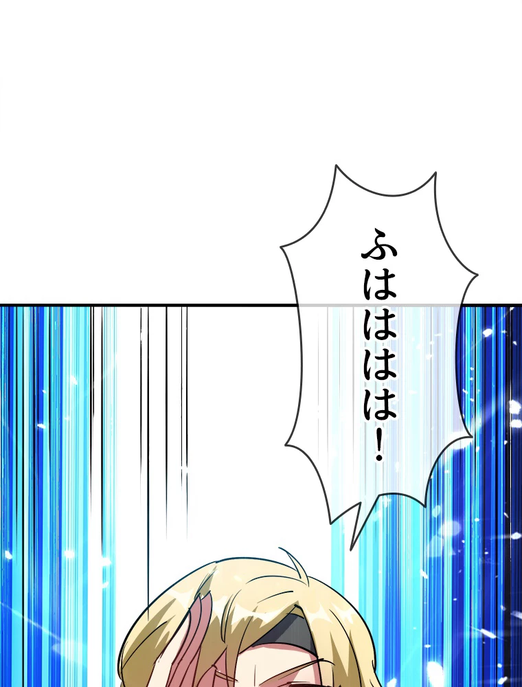 時をかける武者 43話 - 54