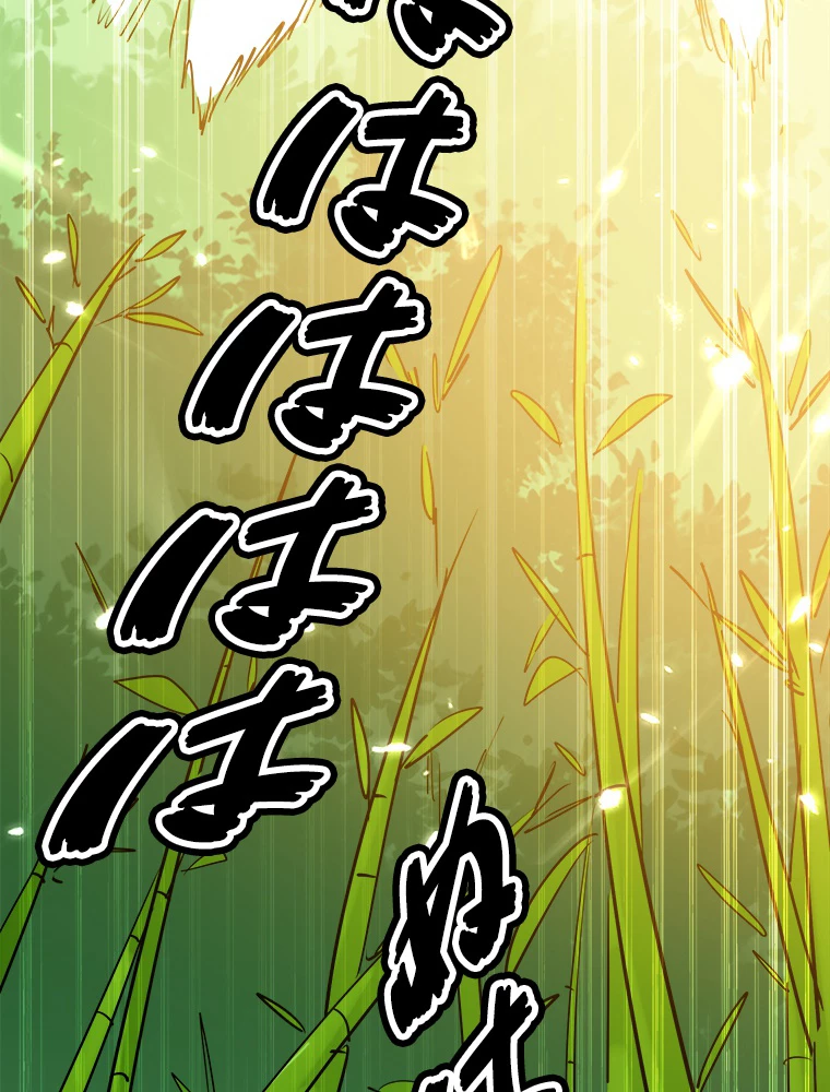 時をかける武者 43話 - 56