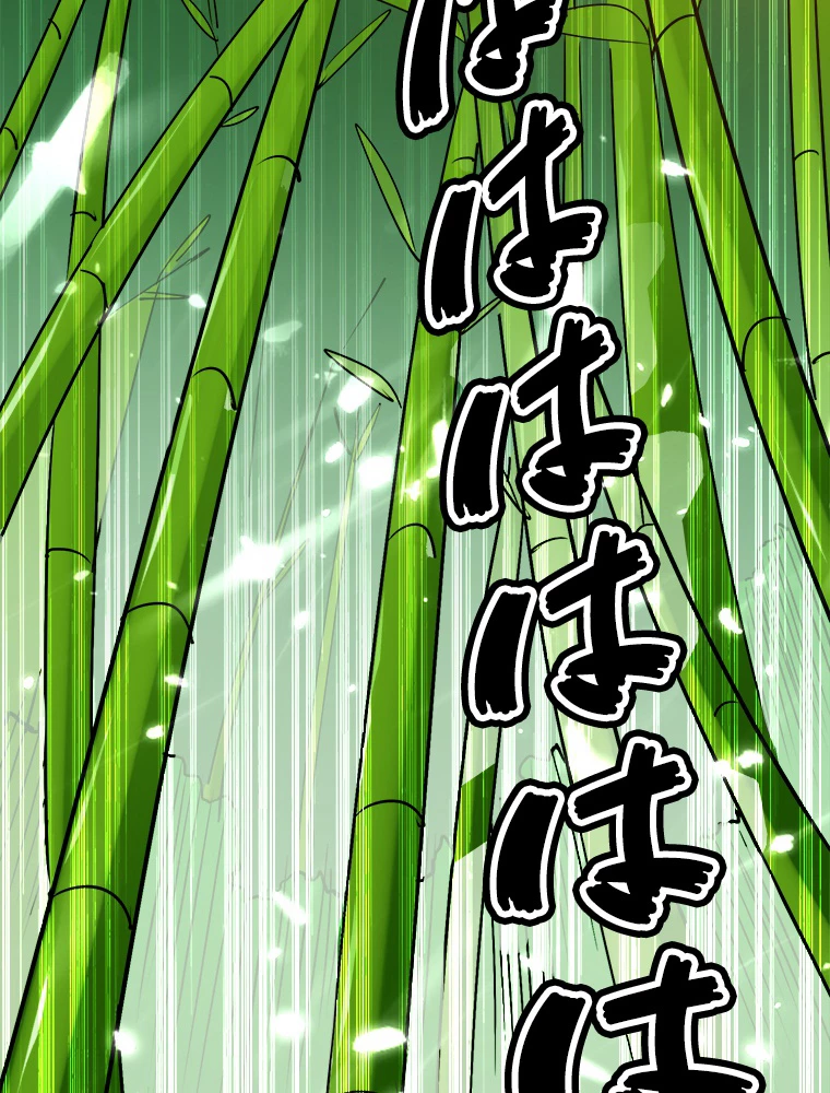 時をかける武者 43話 - 57