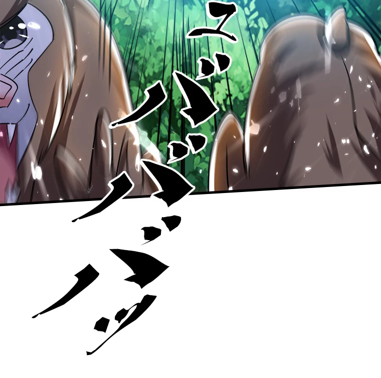 時をかける武者 43話 - 72