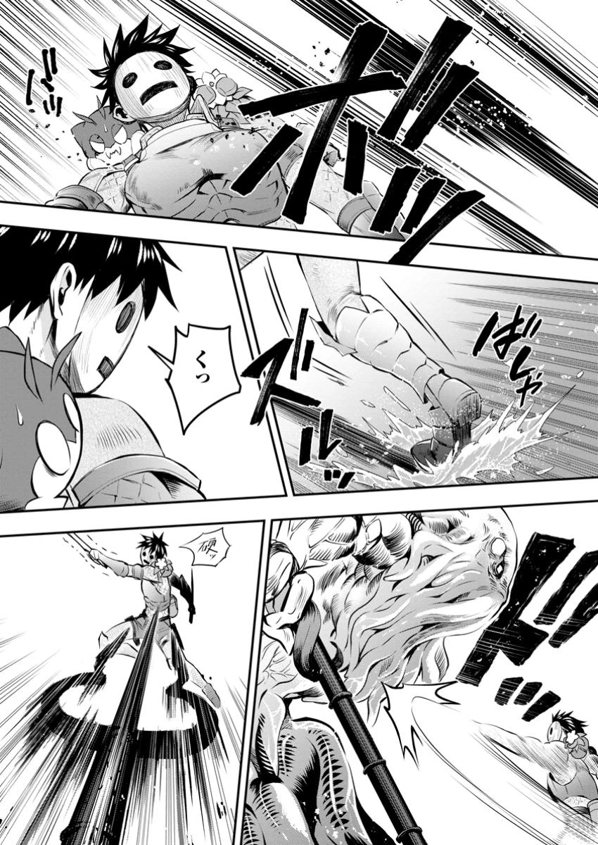 冒険家になろう！～スキルボードでダンジョン攻略～ 第51話 - 9