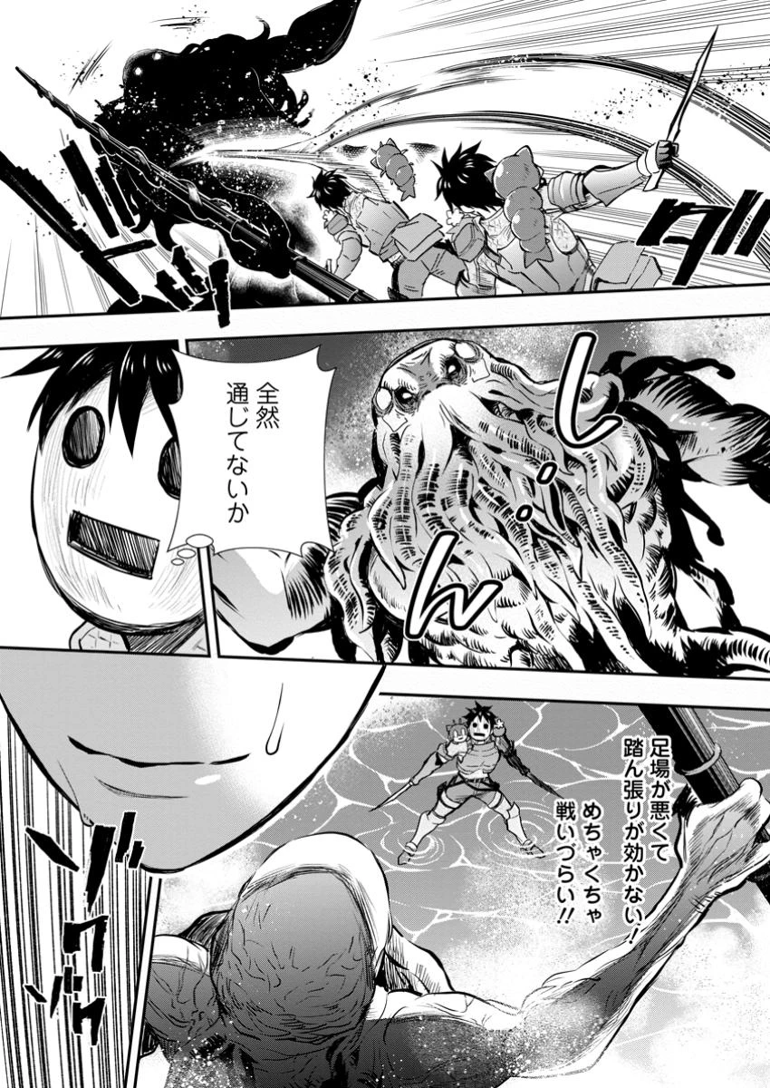 冒険家になろう！～スキルボードでダンジョン攻略～ 第51話 - 10