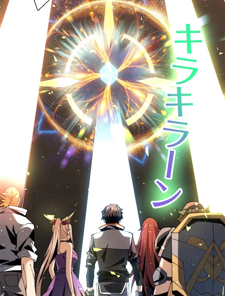 神災級ハンターの帰還 124話 - 3