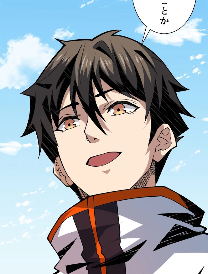 神災級ハンターの帰還 124話 - 23