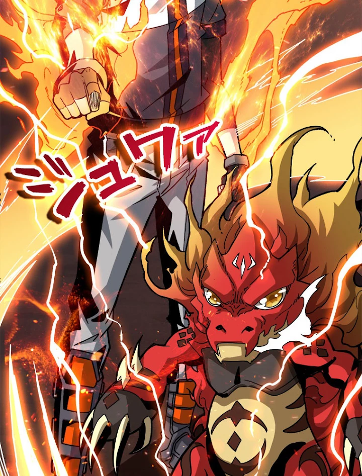 神災級ハンターの帰還 115話 - 15