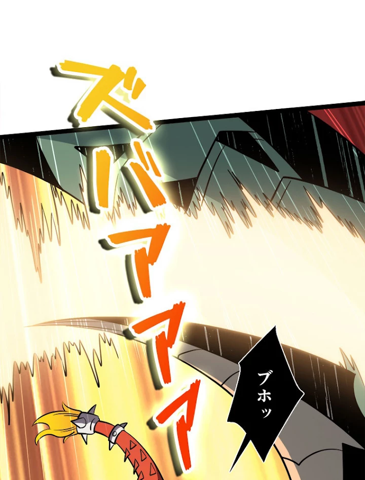 神災級ハンターの帰還 118話 - 21