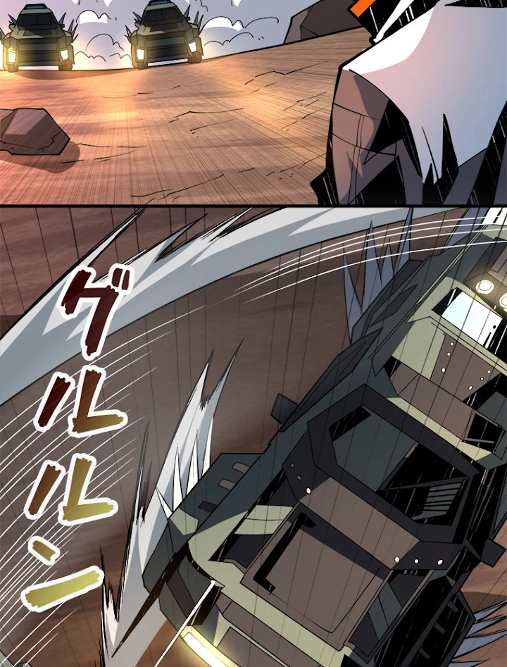 神災級ハンターの帰還 124話 - 62