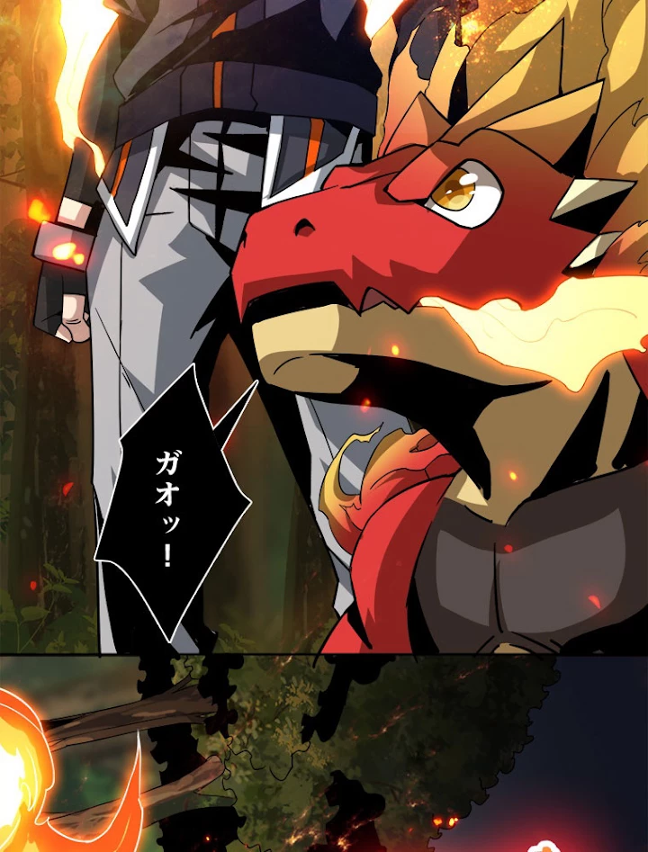 神災級ハンターの帰還 115話 - 21