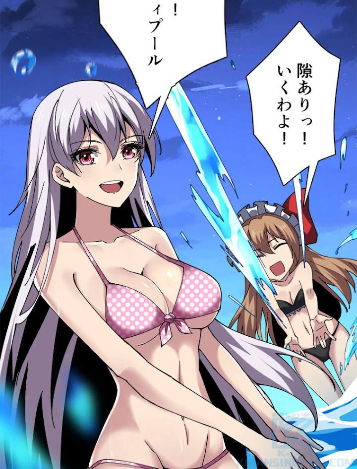 神災級ハンターの帰還 104話 - 4