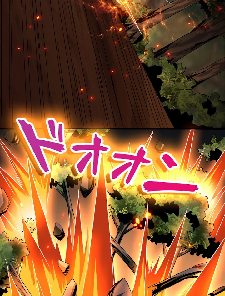 神災級ハンターの帰還 115話 - 24