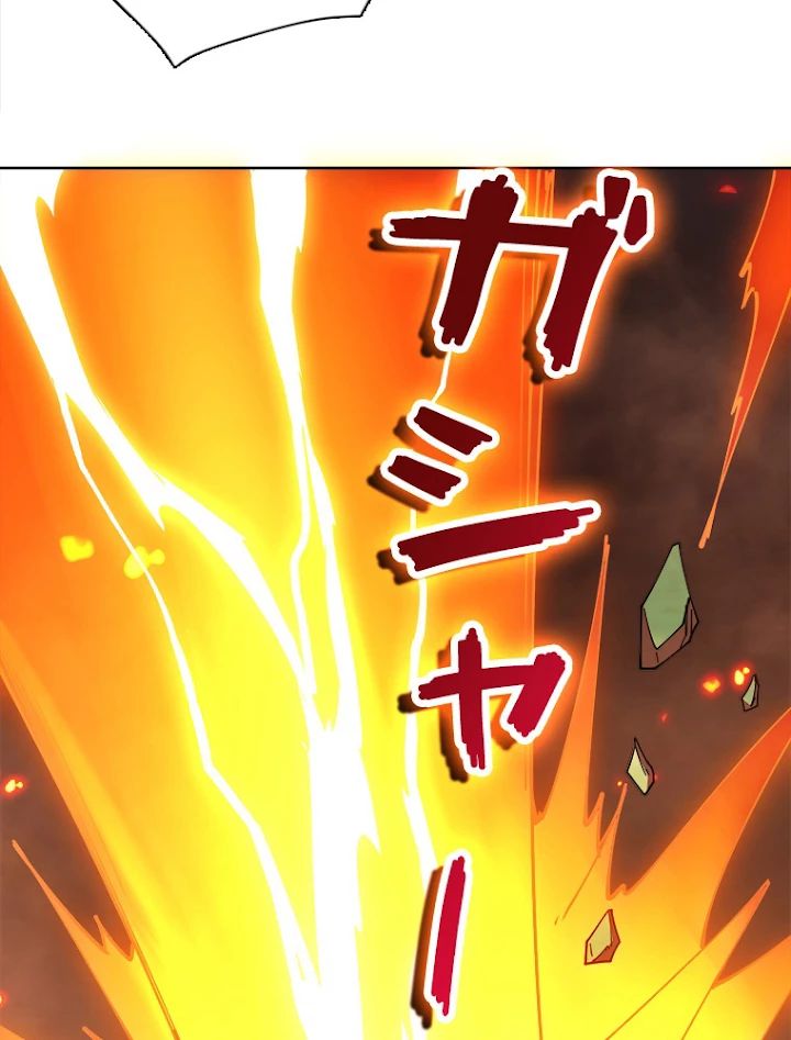 神災級ハンターの帰還 118話 - 41