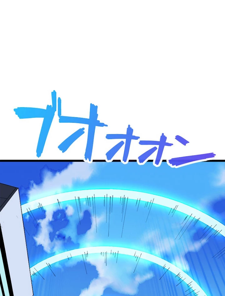 神災級ハンターの帰還 105話 - 20