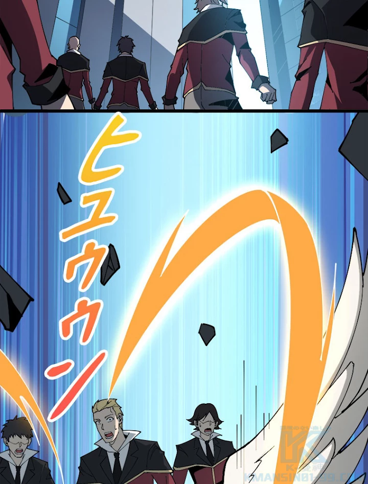 神災級ハンターの帰還 105話 - 22