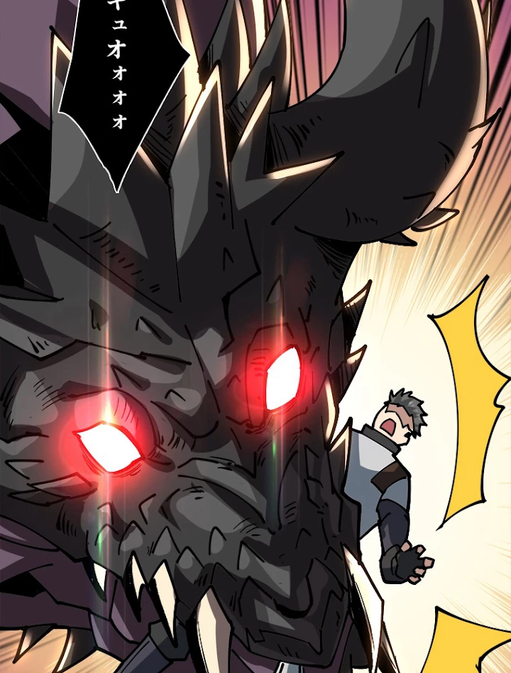 神災級ハンターの帰還 108話 - 47