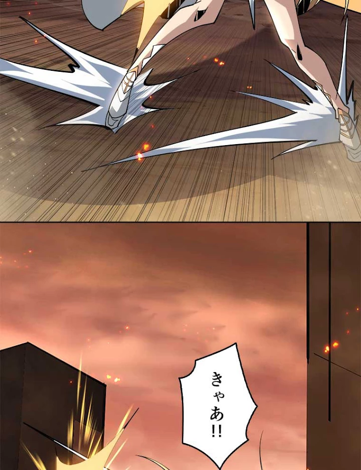 神災級ハンターの帰還 96話 - 5
