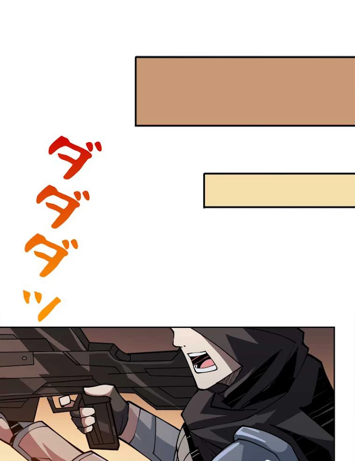 神災級ハンターの帰還 86話 - 3