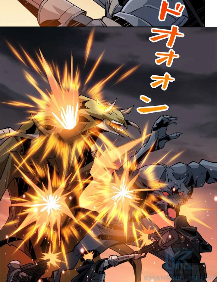 神災級ハンターの帰還 86話 - 4
