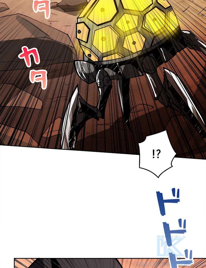 神災級ハンターの帰還 86話 - 10
