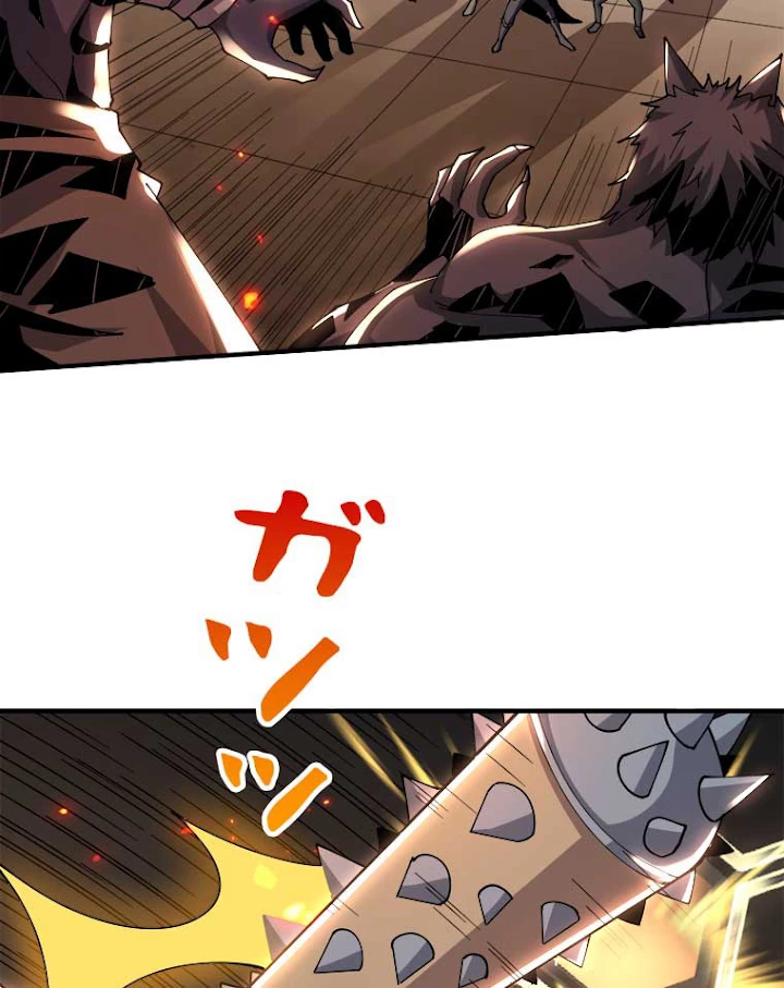 神災級ハンターの帰還 86話 - 23