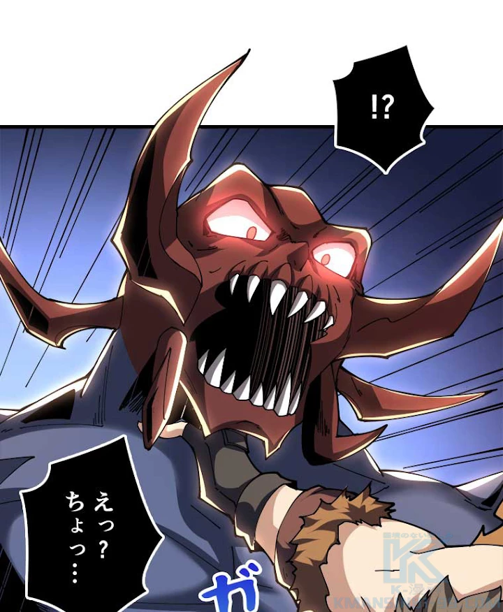 神災級ハンターの帰還 83話 - 22