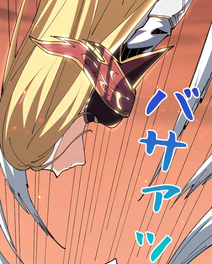 神災級ハンターの帰還 84話 - 26