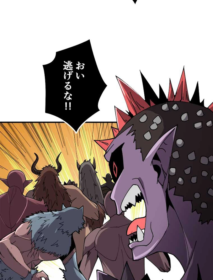 神災級ハンターの帰還 78話 - 23