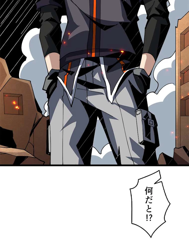 神災級ハンターの帰還 86話 - 48