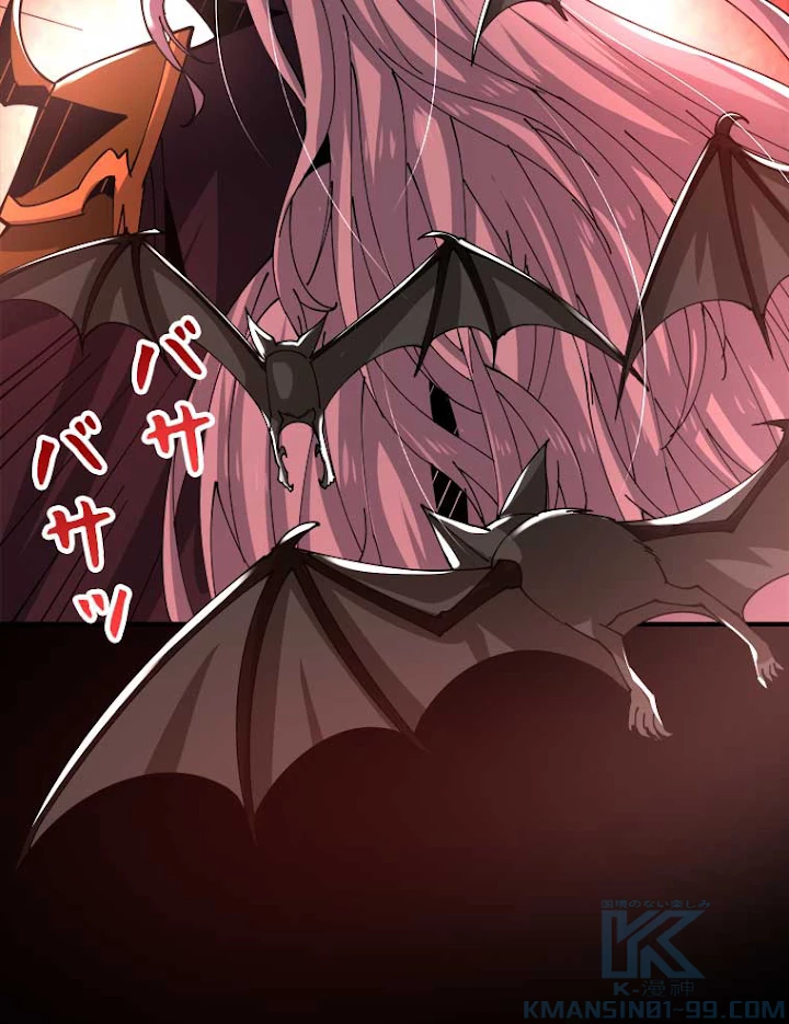 神災級ハンターの帰還 92話 - 61