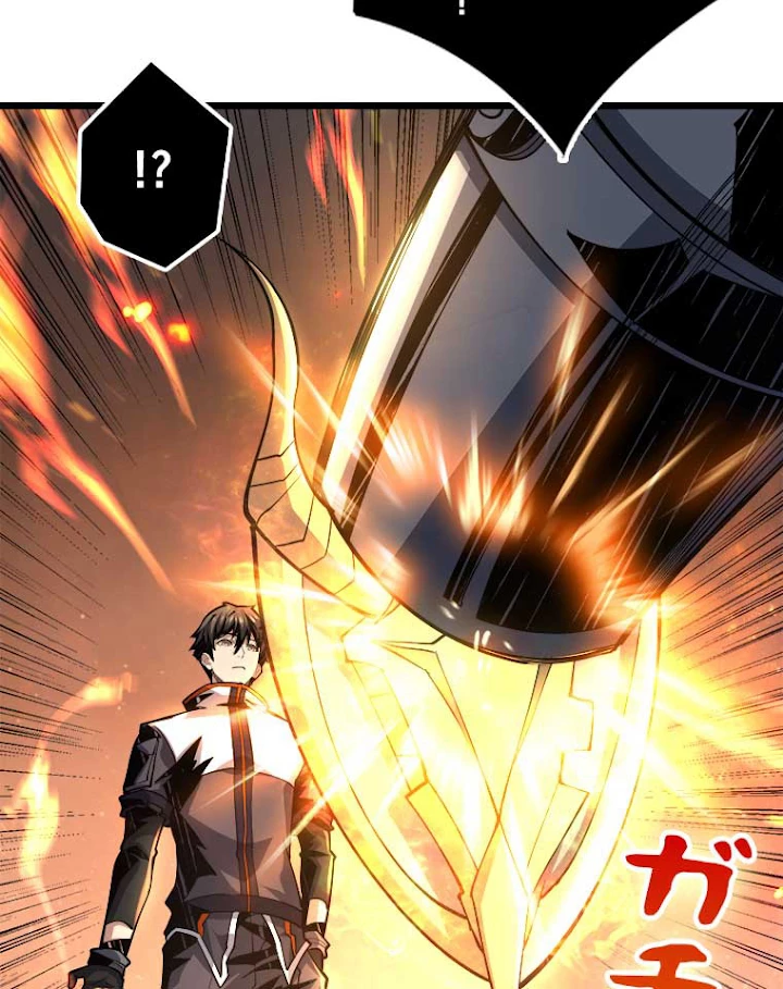 神災級ハンターの帰還 77話 - 50