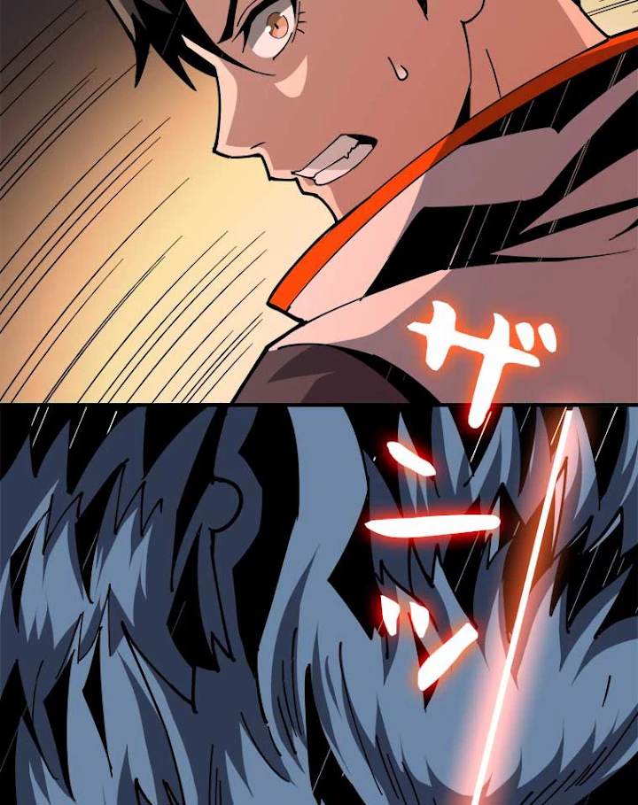神災級ハンターの帰還 66話 - 14