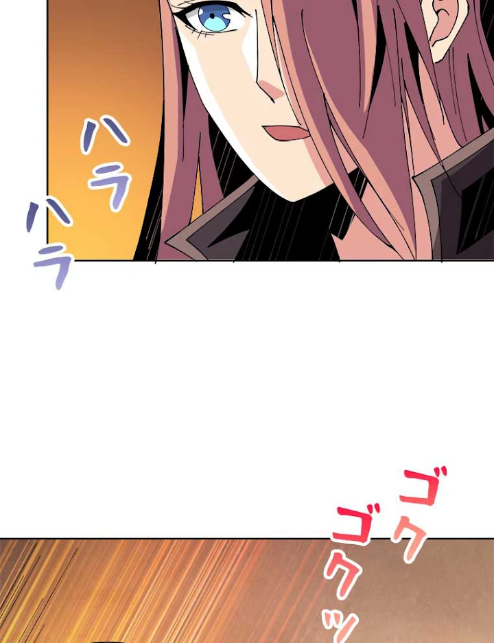 神災級ハンターの帰還 69話 - 21